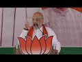 PM मोदी की बात को अमित शाह आगे बढ़ाया और कांग्रेस से मांगा जवाब | Amit Shah | PM Modi | Congress  - 01:12 min - News - Video