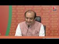 BJP PC: मोहब्बत की दुकान में किसी सियासी फरमान का हिस्सा- Sudhanshu Trivedi | INDIA Alliance  - 21:41 min - News - Video