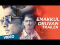 Enakkul Oruvan Official Theatrical Trailer- Siddharth, Santhosh