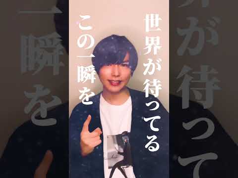 【呪術廻戦】廻廻奇譚/Eve 歌ってみた!【JUJUTSU KAISEN】#Shorts