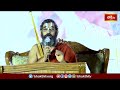 వసంత నవరాత్రులు మనకు పరిమలాన్ని,వెలుగును ఇలా ప్రసాదిస్తాయి | Ramayana Tharangini | Bhakthi TV  - 03:29 min - News - Video