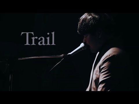ザ・ハウル 『Trail』Official Live Video (2021.05.11《 The Andante Cantabile -ONLINE- 》)