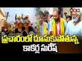 ప్రచారంలో దూసుకుపోతున్న కాకర్ల సురేష్ | Udayagiri TDP Candidate Kakarla Suresh Campaign | ABN Telugu