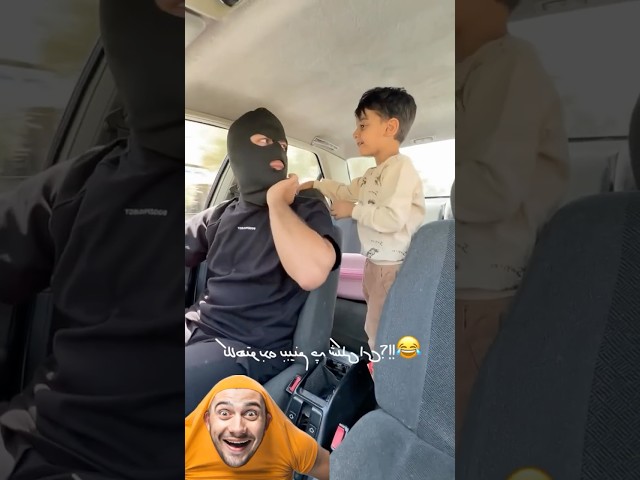 الحرامي ندم 😂