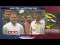 Suspense Continues Over TDP-Cong alliance in Andhra Pradesh