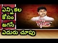 YS Jagan Sensational Comments On TDP Govt