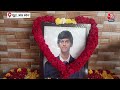 Andhra Pradesh News: आंध्र प्रदेश के छात्र की America में हत्या, जंगल में मिला शव | Aaj Tak News  - 01:40 min - News - Video