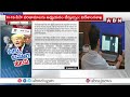 H1b వీసాల అంశంపై స్పందించిన భారత్ | India Reacts On Trump Decision Over H1b Visa | ABN Telugu  - 01:24 min - News - Video