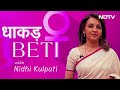 Dhakad Beti With Nidhi EP 2 : Seema Prakash की प्रेरणा देने वाली कहानी  - 14:06 min - News - Video