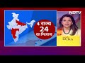 Lok Sabha Election 2024: क्या Bihar, Karnataka, Maharashtra का क़िला बचा पाएगी BJP? | 2024 Polls  - 00:00 min - News - Video