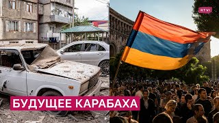 Переговоры с армянами Карабаха, акции в Ереване, гибель российских миротворцев: итоги операции Баку