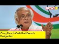 Cong Reacts On Milind Deoras Resignation | Milind Deora Quits Congress | NewsX