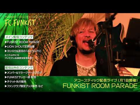FC.FUNKIST