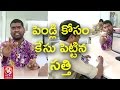 Bithiri Sathi Files Complaint Against Savitri- Funny Conversation- Teenmaar News