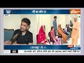 Aaj Ki Baat: इमरान मसूद को योगी का कौन सा काम अच्छा लगा ? CM Yogi | Imran Masood | Uttar Pradesh  - 04:51 min - News - Video