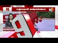 LIVE | Nonstop 90 News | 90 Stories in 30 Minutes | Top News | 18-09-2025 | 10TV News  - 00:00 min - News - Video