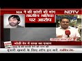 अलगाववादी नेता Yasin Malik की सजा पर बहस पूरी, NIA ने की फांसी की मांग | Sawaal India Ka  - 25:42 min - News - Video