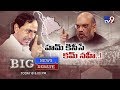 Big Debate : BJP an alternative to TRS in Telangana?