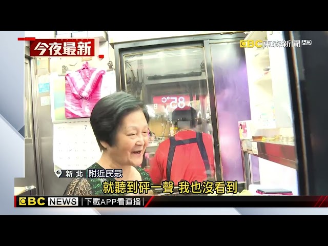 公車撞機車釀一死！婦買菜遇死劫 肇事司機：當下頭昏@newsebc