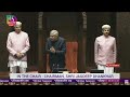 Parliament Winter Session: Rajya Sabha में उपराष्ट्रपति Jagdeep Dhankhar ने सदस्यों से की दिल की बात  - 00:45 min - News - Video
