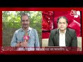 AAJTAK 2 LIVE | DELHI के TILAK NAGAR में CAR SHOWROOM में हुई फायरिंग मामले में मारा गया आरोपी | AT2  - 49:15 min - News - Video