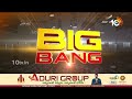 పదవులు కాదు రాష్ట్ర ప్రయోజనమే ముఖ్యం | TDP Leader Jyothsna | Big Bang Debate | 10TV  - 09:17 min - News - Video