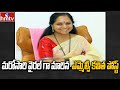 TRS MLC Kavitha wears her mother's 20-year-old saree, shares pic