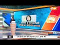 Lok Sabha Election 2024:अमेठी, रायबरेली में प्रियंका संभालेंगी कमान  | Priyanka Gandhi | Rahul  - 01:47 min - News - Video
