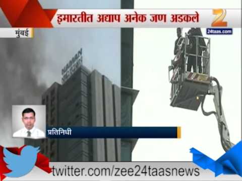 एलफिन्स्टनच्या नमन टॉवरला आग