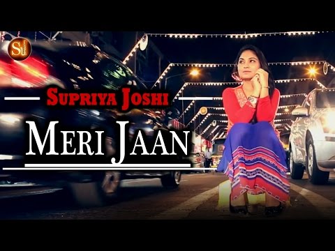 Suprriya Joshii - Meri Jaan (My Love )