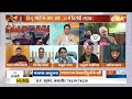 PM Modi In Ayodhya: रामलला विराजमान...दिल्ली में मोदी प्रधान | INDI Alliance | Ram Mandir News  - 06:07 min - News - Video