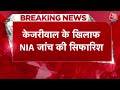 Breaking News: Delhi LG ने CM Kejriwal के खिलाफ NIA जांच की सिफारिश की | Delhi News | BJP News  - 01:02 min - News - Video
