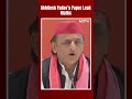 Akhilesh Yadav Took On BJP Regarding Recent Paper Leak Cases Across Uttar Pradesh  - 01:00 min - News - Video