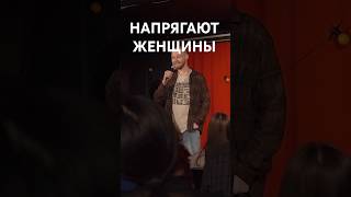 Уборщицы #standup #стендап #комедия #comedy #смех #прикол #юмор #жиза