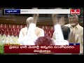 వరుసగా మూడోసారి కేంద్రంలో మోడీ పేరును బలపరిచిన ఎన్డీయే | Modi At NDA Parliamentary Meeting | hmtv  - 01:30 min - News - Video