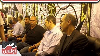 لحظه وصول جمال وعلاء مبارك بعزاء شقيق حسام وابراهيم حسن ...