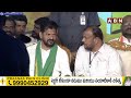 🔴LIVE: సీఎం రేవంత్ భారీ బహిరంగ సభ | CM Revanth Public Meeting At Medchal Malkajgiri | ABN Telugu  - 49:21 min - News - Video