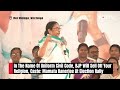 Mamata Banerjee On CAA: In The Name Of Uniform Civil Code, BJP Will Sell Off Your Religion, Caste  - 00:42 min - News - Video