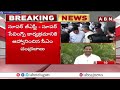 🔴LIVE : ప్రధానితో సీఎం చంద్రబాబు భేటీ | CM Chandrababu Meets PM Modi | ABN Telugu  - 11:55:01 min - News - Video