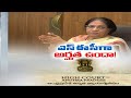 AP High Court serious comments on SEC Nilam Sawhney
