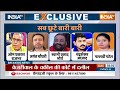 Lok Sabha Election 2024: सीएम योगी ने अखिलेश के लिए किसको फोन घुमाया? INDI Alliance | Election2024  - 07:01 min - News - Video