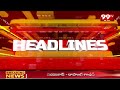 8PM Headlines | Breaking News | 99tv
