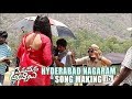 Meda Meeda Abbayi Hyderabad Nagaram song making video- Allari Naresh, Nikhila