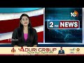 Graduate MLC Election Counting: గ్రాడ్యుయేట్ ఎమ్మెల్సీ ఎన్నికల్లో కాంగ్రెస్, బీఆర్ఎస్ పోటాపోటీ  - 01:01 min - News - Video