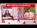 Lok Sabha Speaker Selection LIVE Update : स्पीकर पद के इंतजार में Nitish-Naidu, नहीं मिला पद तो..?  - 07:56:36 min - News - Video