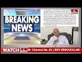 LIVE | పవన్ కు జోగయ్య మరో సంచలన లేఖ.. | Hariramajogaiah Sensational Letter to Pawan Kalyan | hmtv  - 33:01 min - News - Video