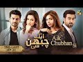 Aik Chubhan Si - 2nd Last Episode 31 [CC] - 16th December 2024 [ Sami Khan & Sonya Hussyn ] - HUM TV