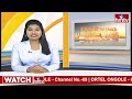 నేడు లోక్ సభ ఎన్నికల ప్రచారానికి ముగింపు | Lok Saba Election 2024 | hmtv  - 00:46 min - News - Video