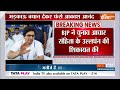 Akash Anand News: सीतापुर की रैली में विवादित बयान देने पर आकाश आनंद FIR | BSP | Lok Sabha Election  - 01:47 min - News - Video
