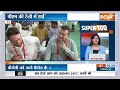 Super 100: Bibhav Kumar Arrest | Swati Maliwal Case | Arvind Kejriwal | PM Modi | Election  - 11:53 min - News - Video